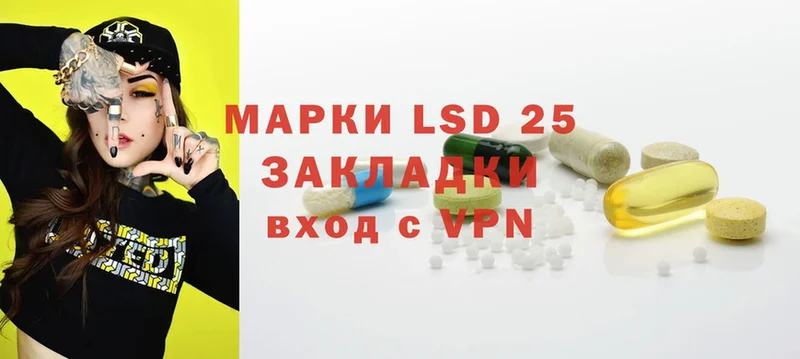 LSD-25 экстази ecstasy  Губаха 