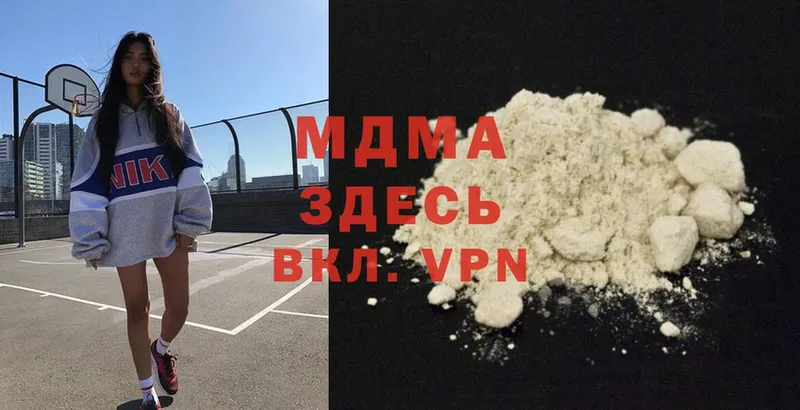 darknet официальный сайт  Губаха  MDMA Molly 